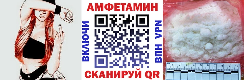 закладка  Новая Усмань  АМФЕТАМИН Premium 