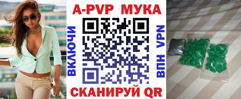 где купить наркоту  Новая Усмань  А ПВП СК КРИС 