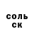 ГЕРОИН гречка Fuksi 31