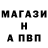 АМФЕТАМИН Розовый Vayu Asura