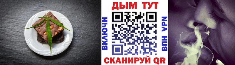закладка  Новая Усмань  Еда ТГК марихуана 