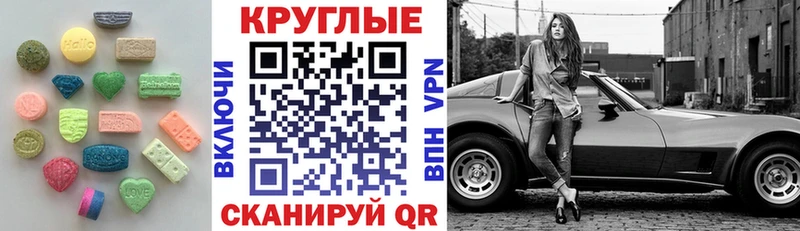 ссылка на мегу как войти  Новая Усмань  Экстази таблы  цены наркотик 