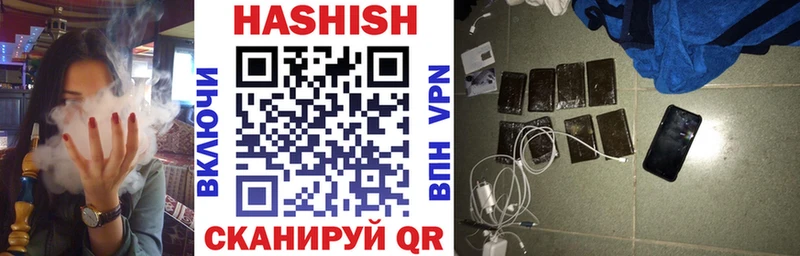 ГАШИШ убойный  Новая Усмань 