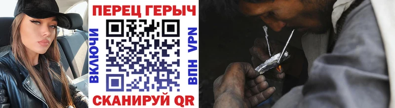 Героин гречка  дарнет шоп  Новая Усмань 