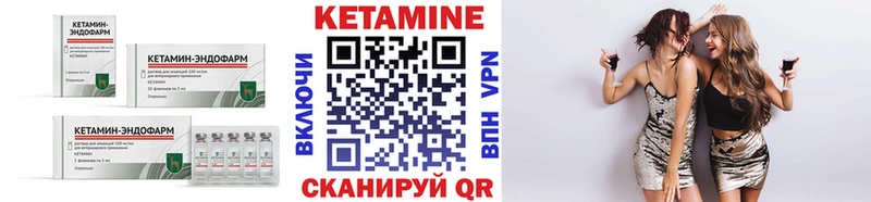 что такое наркотик  Новая Усмань  Кетамин ketamine 