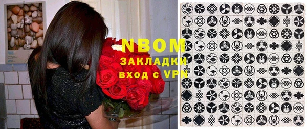 гидропоника Абаза