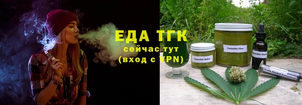 мефедрон Абинск