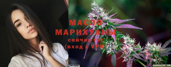 мефедрон Абинск