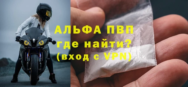 гидропоника Абаза