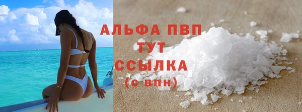 гидропоника Абаза