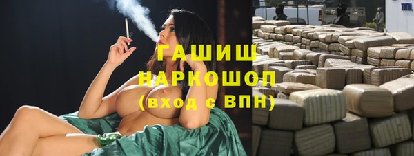 гидропоника Абаза