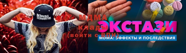 кокаин Абдулино