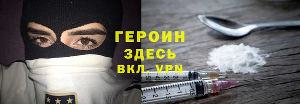 гидропоника Абаза