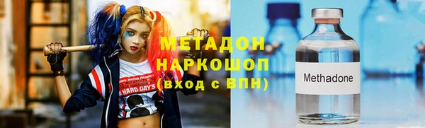 гидропоника Абаза