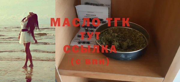 мефедрон Абинск