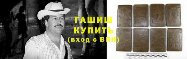 мефедрон Абинск