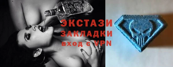 кокаин Абдулино