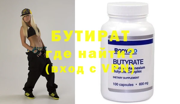 кокаин Абдулино