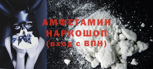 мефедрон Абинск