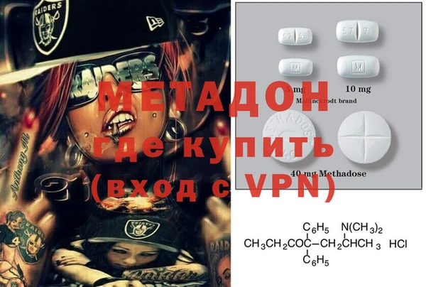 мефедрон Абинск