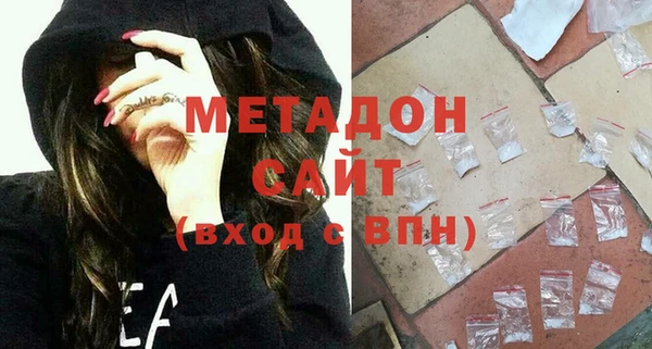 мефедрон Абинск