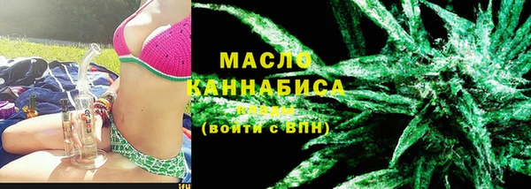 кокаин Абдулино