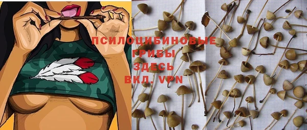 мефедрон Абинск