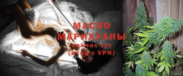 кокаин Абдулино
