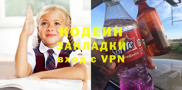 кокаин Абдулино