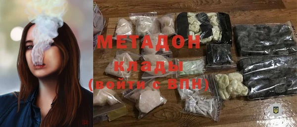 кокаин Абдулино