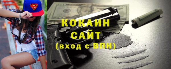 кокаин Абдулино