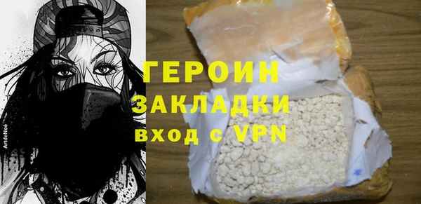 гидропоника Абаза