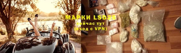 кокаин Абдулино