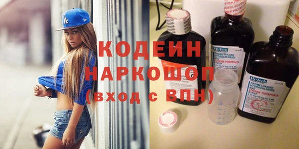 мефедрон Абинск