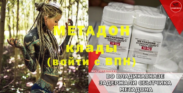 амфетамин Дмитриев