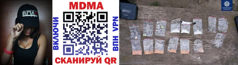 МДМА VHQ  Новая Усмань 