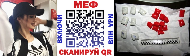 даркнет сайт  Новая Усмань  МЯУ-МЯУ мяу мяу 