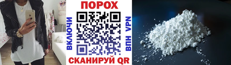 купить цена Новая Усмань кракен вход МЕТАМФЕТАМИН Декстрометамфетамин 99.9%