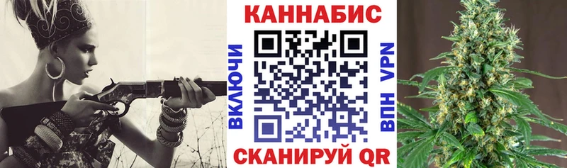 Марихуана AK-47  Новая Усмань 